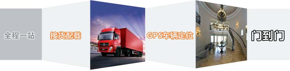 优质承德货驿物流有限公司服务商