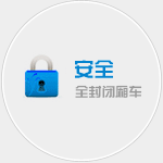 合肥物流公司|合肥货运公司